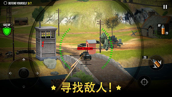 火炮世界大炮暢玩版 v2.0.23 3