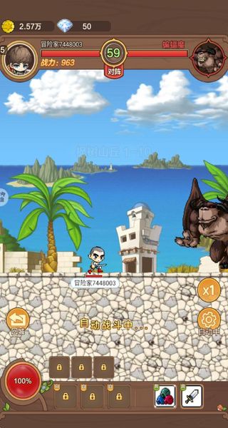 冒險島楓之新篇 v1.1 0