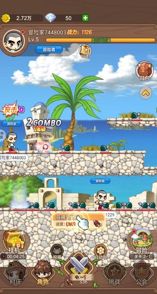 冒險島楓之新篇 v1.1 2