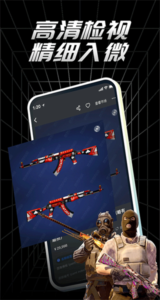 悠悠有品最新版 v5.39.2 安卓版 3