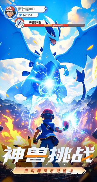 夢想與征程 v1.4 4