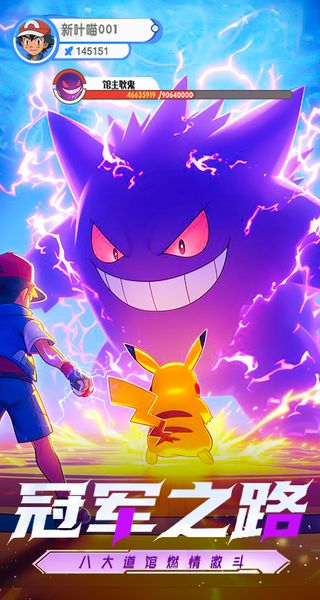 夢想與征程 v1.4 3