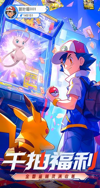 夢想與征程 v1.4 0