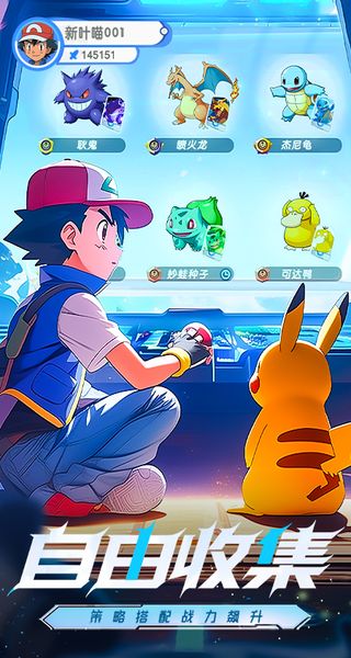 夢想與征程 v1.4 1