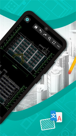 CAD看圖王 v5.16.4 0