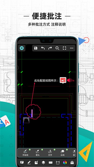 CAD看圖王 v5.16.4 2