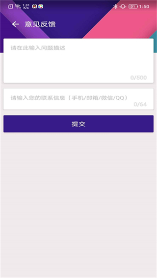 KK谷歌助手 v2.5.0514 1