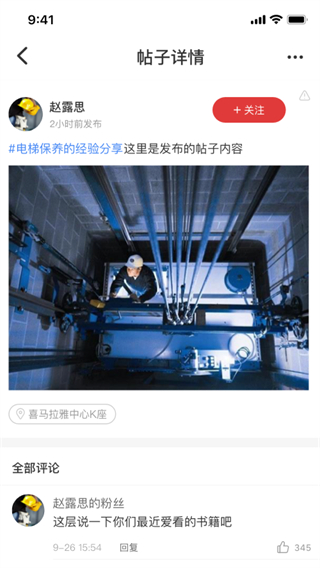 嗯吶工匠最新版 v2.4.1 安卓版 0