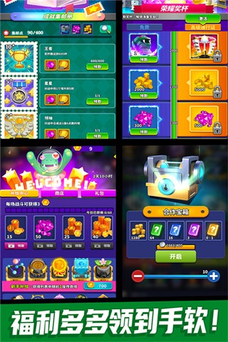 僵尸風(fēng)暴內(nèi)置作弊菜單 v1.0.1.92 2