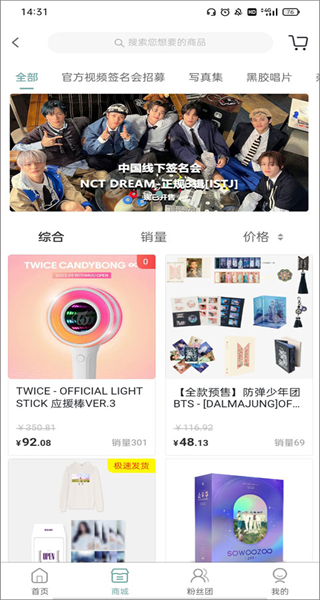 kms音像店官方軟件 v1.8.2 安卓版 0