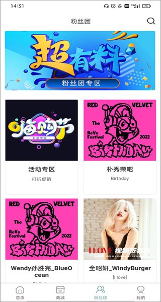 kmstation app(kms) v1.8.2 手機(jī)版 3