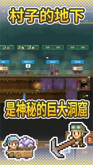 洞窟冒險團物語漢化版 v1.5.2 0