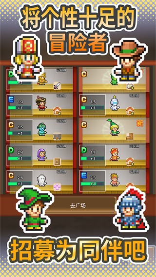 洞窟冒險團物語漢化版 v1.5.2 2