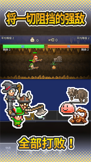 洞窟冒險團物語漢化版 v1.5.2 3