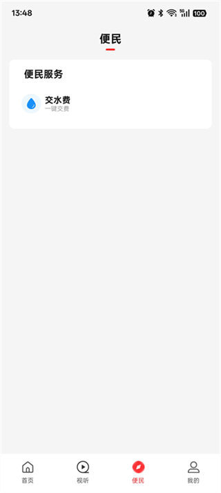 云上通許 v3.0.0 0