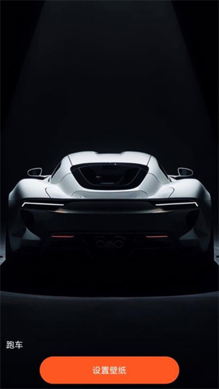 魔方壁紙 v2.5.3 1