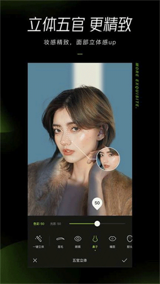 醒圖國(guó)際版 v7.5.0 1