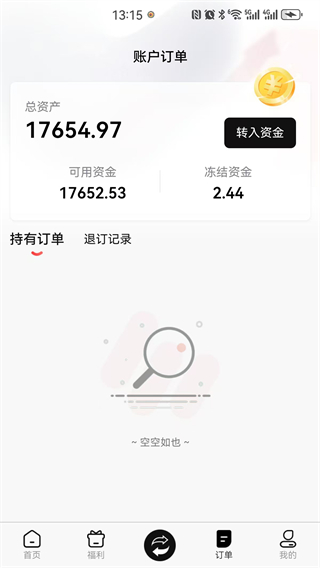 工美珠寶 v1.0.2 2
