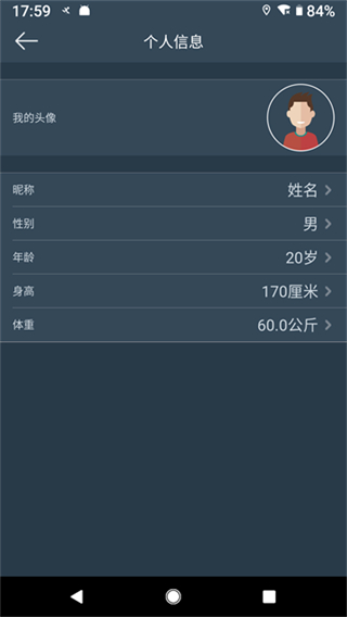 DayBand手環(huán) v1.5.5 2