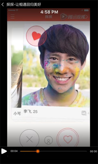 探撢交友a(bǔ)pp v6.9.8 安卓最新版 0