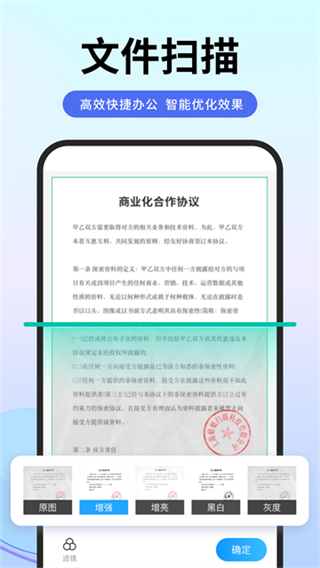 掃描專家 v1.5.8 1