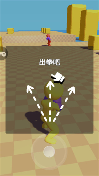 約架王者免廣告版 v1.0.0 3