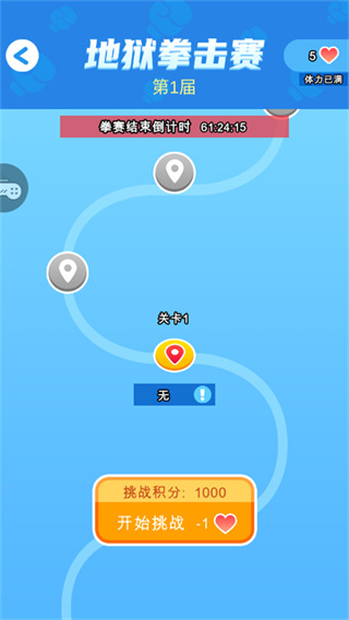 約架王者免廣告版 v1.0.0 0