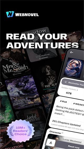 起點中文網海外版 v8.1.5安卓版 3