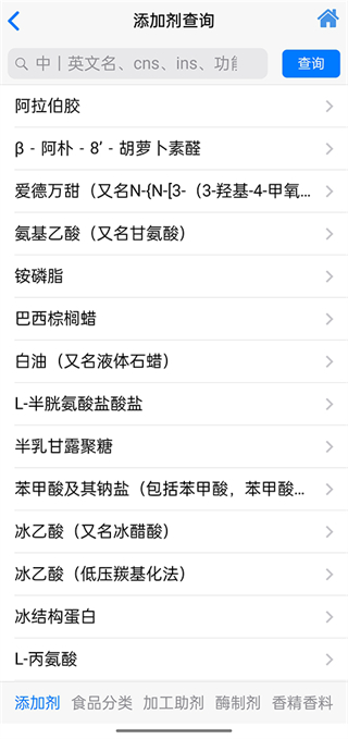 食品伙伴網(wǎng) v1.2.0 0
