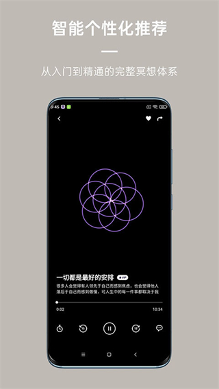 建造師快題庫app v5.13.9 最新版 1