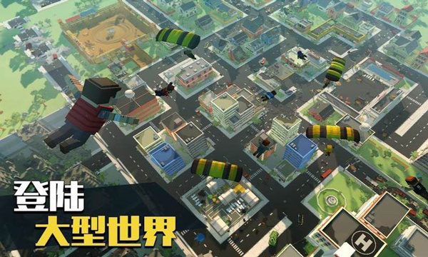 像素大逃殺MOD作弊菜單 v3.5.3 2