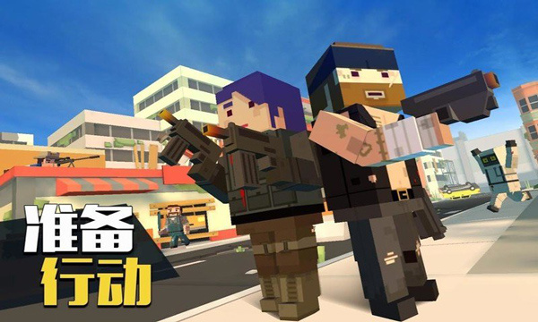 像素大逃殺MOD作弊菜單 v3.5.3 1