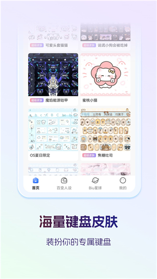 科大訊飛隨身譯(訊飛輸入法) v15.0.1安卓版 1