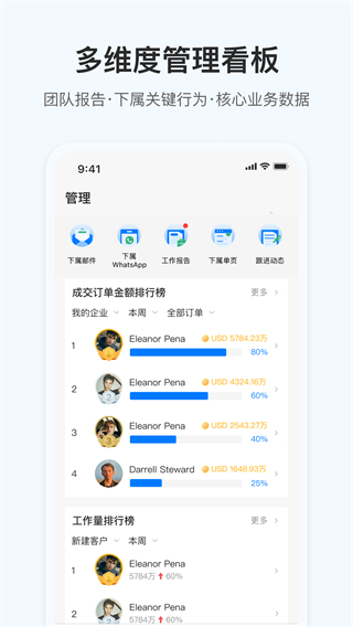 okki下載安卓版 v6.54.0 安卓版 3