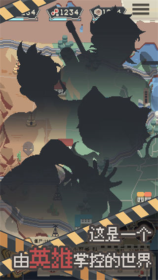 喪尸派對(duì)無限能量版 v1.0.355 2