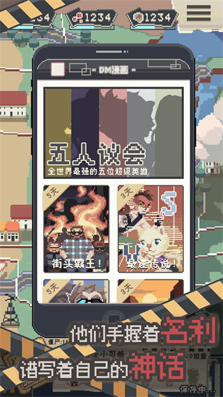 喪尸派對(duì)無限能量版 v1.0.355 3