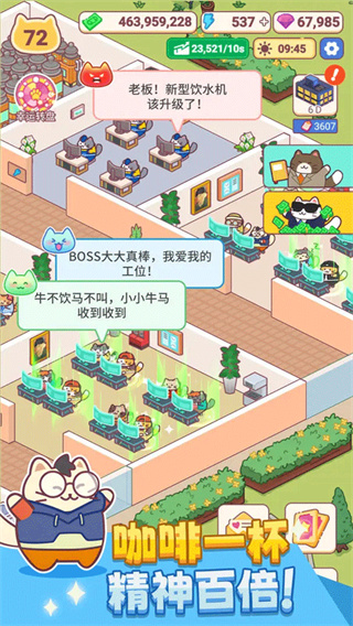 搬磚之王MOD作弊菜單 v1.02 0