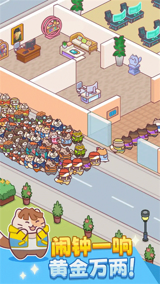 搬磚之王MOD作弊菜單 v1.02 3