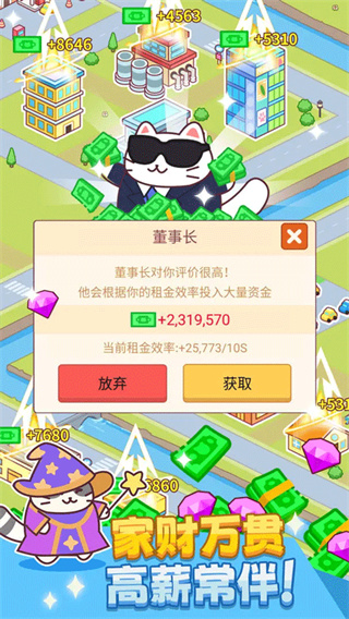 搬磚之王MOD作弊菜單 v1.02 1