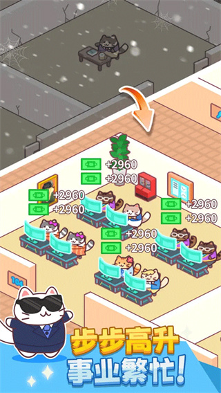 搬磚之王無限金幣 v1.02 3