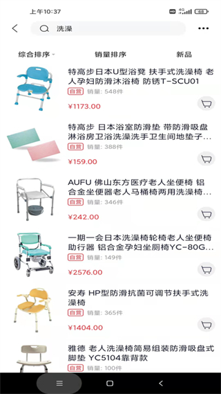 甲子商城 v3.0.5 2