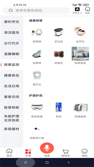 甲子商城 v3.0.5 0