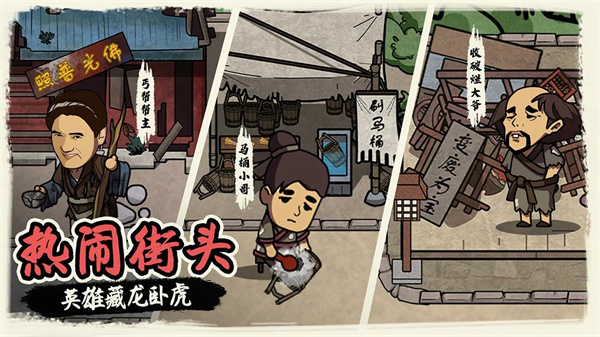 我在唐朝打工內(nèi)置MOD菜單 v1.0 3