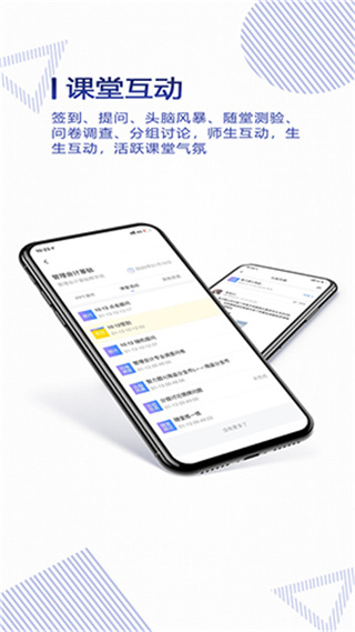 正保云課堂 v3.1.2 0