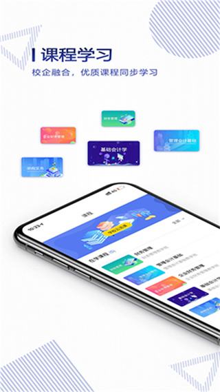 正保云課堂網(wǎng)頁版 v3.1.2 2