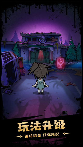 詭事怪談 v1.0 0