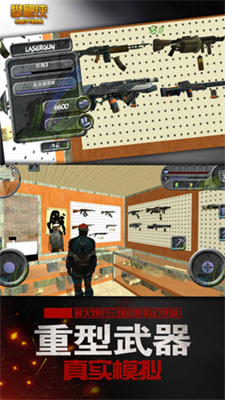 攀爬俠中文版 v11.3 1