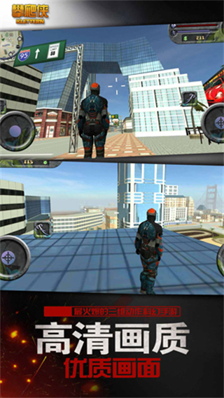 攀爬俠中文版 v11.3 0