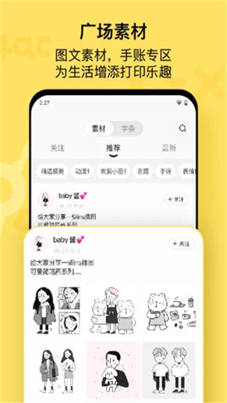 喵喵機 v7.56.20 0