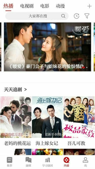 掌上寧都客戶端 v5.3.1 1